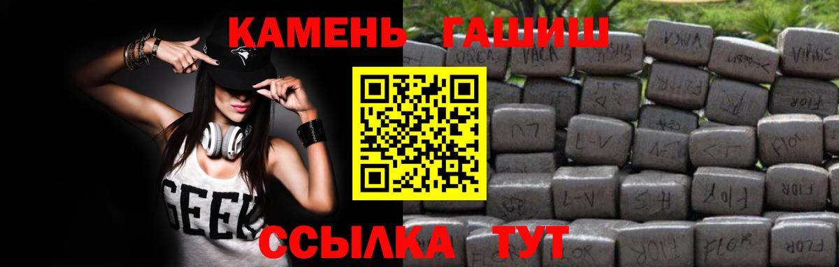 ГАШ 40% ТГК Воронеж