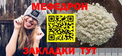 мдма Можга