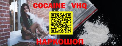 героин Моздок