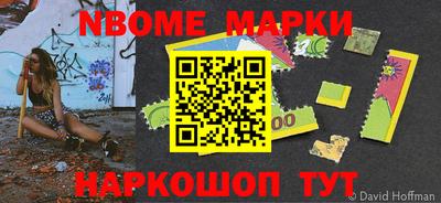 героин Моздок