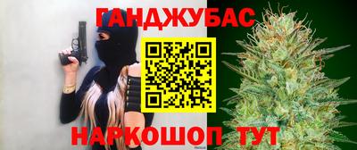героин Моздок