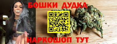 героин Моздок