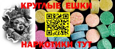 мдма Можга