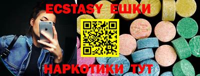 мдма Можга