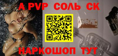 apvp Можайск