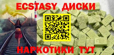 мдма Можга