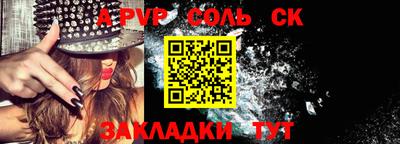 apvp Можайск