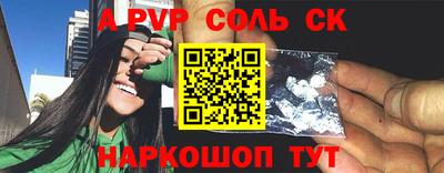 героин Моздок