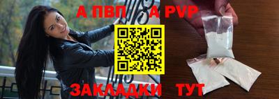 apvp Можайск