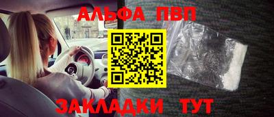 apvp Можайск