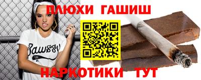 героин Моздок