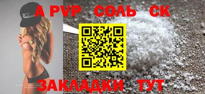 apvp Можайск