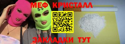 мдма Можга
