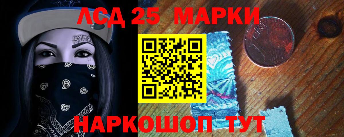 Воронеж  LSD-25 экстази кислота  Вход с VPN  ЛСД экстази ecstasy 