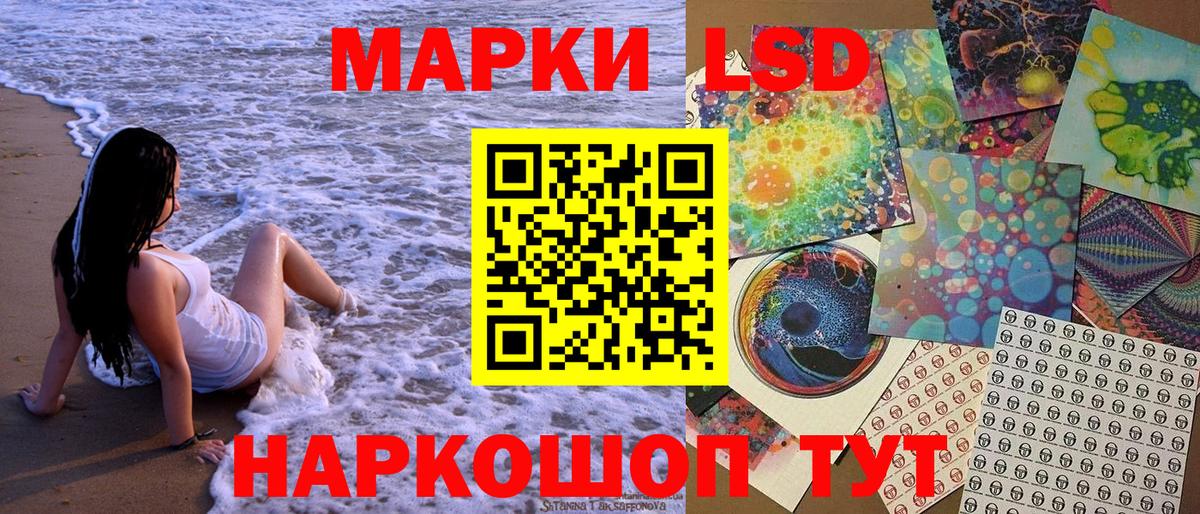 Воронеж  Наркотические марки 1500мкг  Вход с VPN 