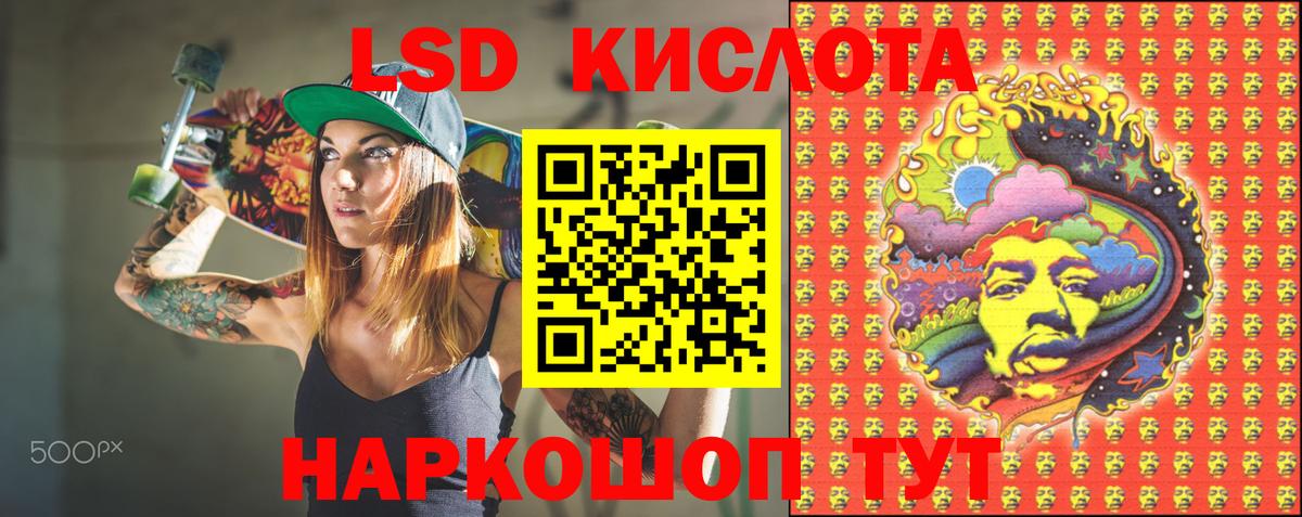 Наркотические марки 1,5мг Воронеж